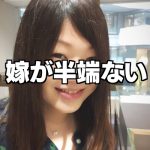 妻にFXをやらせてみたらヒモになる決意ができた話