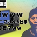 プログラマーやIT人材の不足は嘘ではなく事実である理由を元エンジニアが解説