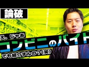 【論破】本当に35歳を越えるとエンジニアは続けられないのか