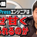 【プログラミング副業】WordPressで月30万の不労所得を獲得する方法