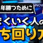 コロナ禍のエンジニア業界の求人動向をりゅうけんが解説！【結論求人は回復してます】