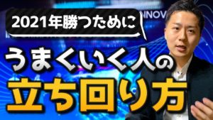 コロナ禍のエンジニア業界の求人動向をりゅうけんが解説！【結論求人は回復してます】